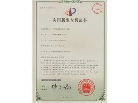 點擊查看詳細信息<br>標題：實用新型專利證書 閱讀次數：4328