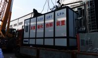 點(diǎn)擊查看詳細(xì)信息<br>標(biāo)題：尿素催化熱解裝置 閱讀次數(shù)：157