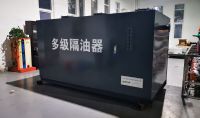 點擊查看詳細信息<br>標題：10m3h多級隔油器 閱讀次數(shù)：104