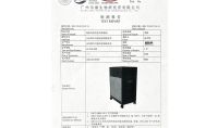 點擊查看詳細信息<br>標題：檢測報告 閱讀次數：452