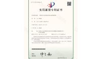 點擊查看詳細信息<br>標題：一種漁業可見光催化凈化生態裝置 閱讀次數：169