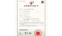 點(diǎn)擊查看詳細(xì)信息<br>標(biāo)題：一種有凈化空氣功能的光催化滅蚊器 閱讀次數(shù)：349