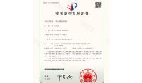 點(diǎn)擊查看詳細(xì)信息<br>標(biāo)題：一種厭氧罐水封裝置 閱讀次數(shù)：376