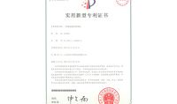 點(diǎn)擊查看詳細(xì)信息<br>標(biāo)題：一種漩渦超凈除霧器 閱讀次數(shù)：375