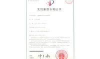 點(diǎn)擊查看詳細(xì)信息<br>標(biāo)題：一種脫硫廢水零排放處理設(shè)備 閱讀次數(shù)：380