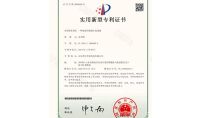 點(diǎn)擊查看詳細(xì)信息<br>標(biāo)題：一種旋流環(huán)隙煙塵洗滌器 閱讀次數(shù)：436