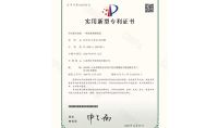 點(diǎn)擊查看詳細(xì)信息<br>標(biāo)題：一種尿素解熱裝置 閱讀次數(shù)：393