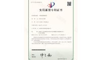 點(diǎn)擊查看詳細(xì)信息<br>標(biāo)題：一種尿素解熱系統(tǒng) 閱讀次數(shù)：386