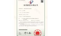 點(diǎn)擊查看詳細(xì)信息<br>標(biāo)題：一種納米光催化廢水處理裝置 閱讀次數(shù)：416