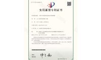 點(diǎn)擊查看詳細(xì)信息<br>標(biāo)題：一種空氣X毒凈化系統(tǒng)及空間X毒機(jī) 閱讀次數(shù)：445