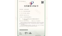 點(diǎn)擊查看詳細(xì)信息<br>標(biāo)題：一種廢水處理裝置 閱讀次數(shù)：479