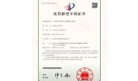 點(diǎn)擊查看詳細(xì)信息<br>標(biāo)題：一種多級(jí)開米柯文丘里脫硫除塵裝置 閱讀次數(shù)：472