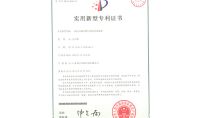 點(diǎn)擊查看詳細(xì)信息<br>標(biāo)題：一體化雙循環(huán)煙氣超低排放裝置 閱讀次數(shù)：458