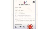 點(diǎn)擊查看詳細(xì)信息<br>標(biāo)題：空間X毒機(jī)（外觀） 閱讀次數(shù)：448