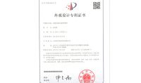 點(diǎn)擊查看詳細(xì)信息<br>標(biāo)題：恒溫恒濕外觀專利 閱讀次數(shù)：450