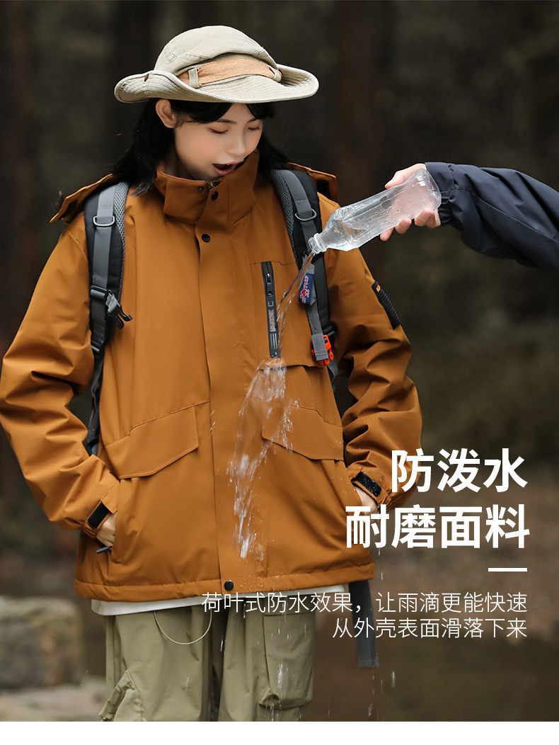 探秘NASA山系防風(fēng)防水沖鋒衣 戶外情侶的新潮流選擇